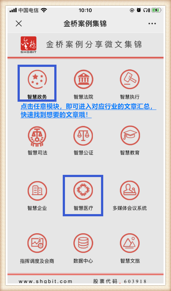 微信圖片_20210203102337.png